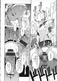 [F4U] Koukishin wa Neko wo mo Are Suru