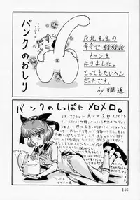 [Makita Aoi] Kaori Monogatari Ge - Dotou no Shou