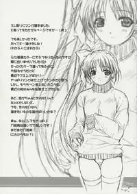 (C61) [Shikkokuno J.P.S. (various)] BLACK BEAUTY 2001 -PLUGGING IN- (various)