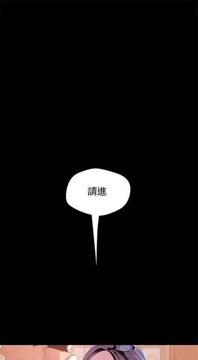 (週1)美麗新世界 1-73 中文翻譯 (更新中)
