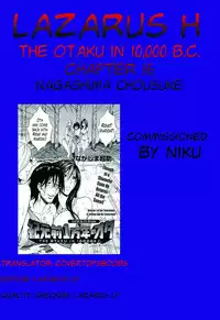 [Nagashima Chousuke] Kigenzen 10000 Nen no Ota | The Otaku in 10,000 B.C. Ch. 1-17 [English] [Natty Translations, Lazarus H]