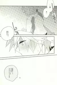 (GONEXT!) [ick. (Karo)] A. Sore wa Koi Desu. (Tiger & Bunny)