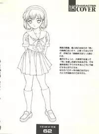 (C54) [Monkey Reppuutai F (Doudantsutsuji)] Doudantsutsuji Shoki Sakuhinshuu "Tsutsuji Museum" (Various)