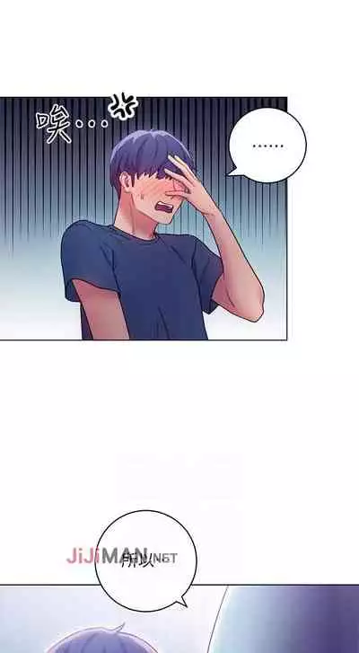 【周二连载】继母的朋友们(作者:Red-A&頸枕) 第1~42话