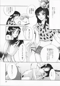 [Ureshino Megumi]Genkaiharetsu (LIMIT EXPLOSION)