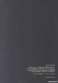 (C64) [PHANTOMCROSS (Miyagi Yasutomo)] MITHRANSPOTTING [Ver.030817] (Final Fantasy XI)