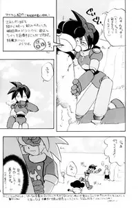 [Aniki Kando] Robot wa Sekai Heiwa no Yume o Miru ka! (Rockman / Mega Man)