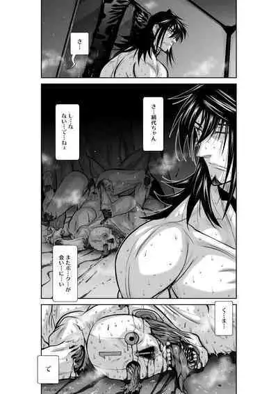 Chijou Hyakkai Ch.30.3