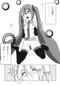 [Gimai Koubou (Makara, Makkui Vita) ] Shinkoku na Error ga Hassei Shimashita. (Vocaloid) [Digital]