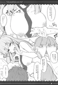 (Reitaisai 14) [Itou Life (Itou Life)] Ecchi de Yasashii Sanae Onee-chan (Touhou Project)