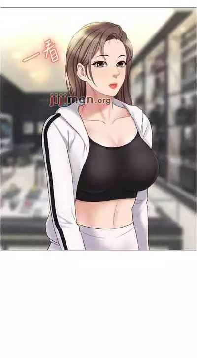 【周一连载】女儿闺蜜都归ME(作者:推亮&色皮林) 第1~35话