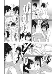 [Ryoh-zoh] Rarefure Ch. 1-3 [Chinese] [粵語]