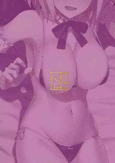 [LOFLAT (Prime)] Chaldea Soap 2 Iinari Tsundere Gohoushi Maid | Chaldea Soapland's Premium Maid 2 (Fate/Grand Order) [English] {2d-market.com} [Decensored] [Digital]