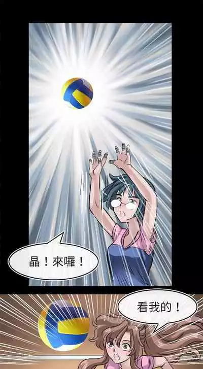 教練教教我 1-50