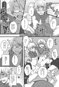 (C79) [S-BRAND, KH. (Yano Shion, Yuki)] MAGICAL☆HEALING (Axis Powers Hetalia)