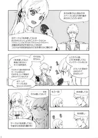 (C79) [Aaaishiteru (Taishow)] C79 no Omake-bon (Various)