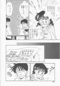 [Arimura Shinobu] Cherry Statement