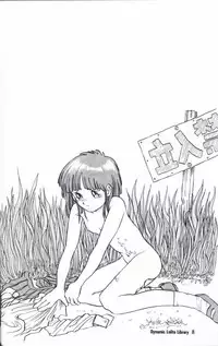 [Studio309] Dynamic Lolita Library