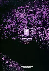 [clear glass (menimo)] Mawaru Mawaru Penguinloop (Mawaru Penguindrum) [Digital]