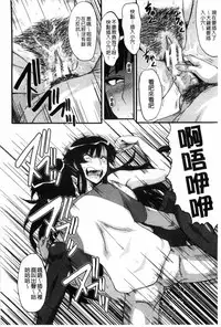 [SINK] Haha wa Buzama ni Koshi o Furu ~Gogo no Seibo-tachi~ | 母親沒形象的扭腰擺臀 ~午後的淫亂母親們~ [Chinese]