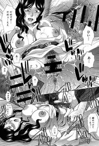 [Itaba Hiroshi] Hitachinaka-ke no Tsuma Ch. 1-2