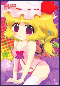 (C84) [Panic Room! (Nagi Yuki)] Loli Kyonyuu Flan-chan to Ichaicha Suru Hon (Touhou Project)