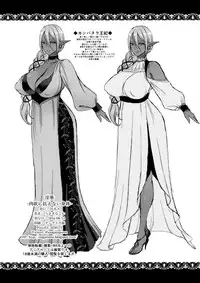 (C90) [H.B.A (Usagi Nagomu)] Inka -Nikuyoku ni Aragaenai Karada- + C90 Kaijou Genteibon