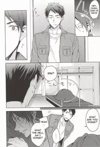 (Renai Free Style! entry6) [07KOUBOU (Sasahara Rena)] Nemuri Hime ga Mezameru ni wa | Waking Up Sleeping Beauty (Free!) [English] [Procrastination Scans] [Incomplete]