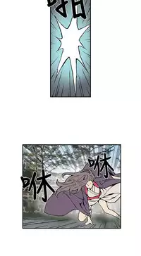 Moonlight 月红夜花1-14 (chinese)