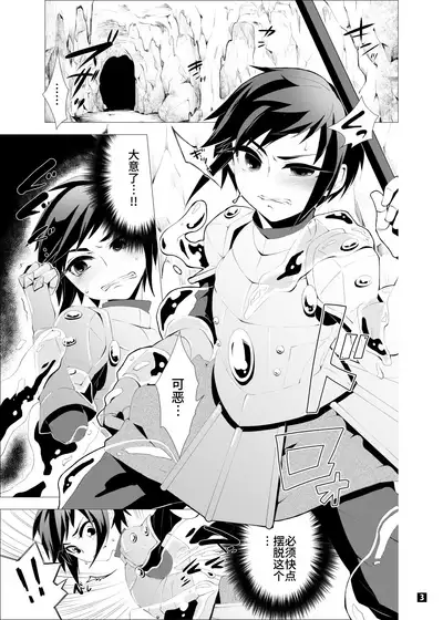 Driland パーン受本 Matome