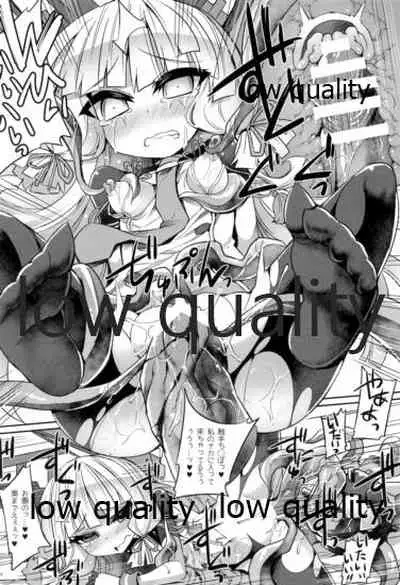 叢雲と秘密の単独任務