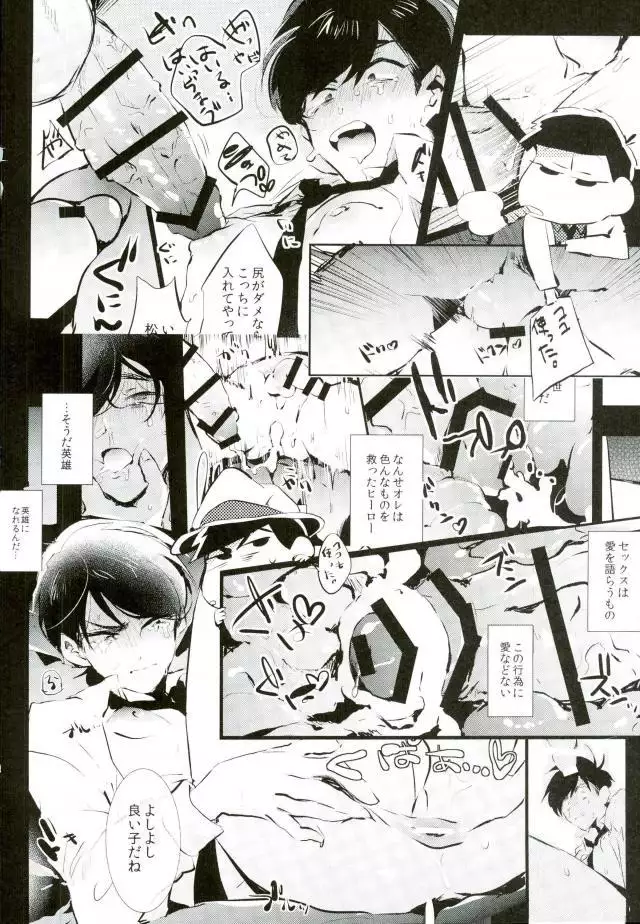 逃げずに笑顔で接待接待！！