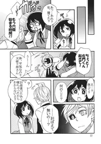 (HaruCC21) [Onemu Hormone (Tsurugi Wakarou)] Okujou no Succugawara-san. (Samon-kun wa Summoner)