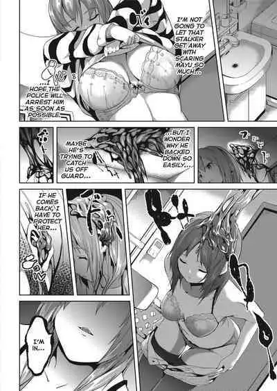 [DATE] Deep Stalker [English] [Project-H] [Uncensored]