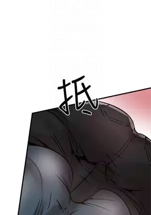 校园live秀 1-30 中文翻译(更新中)