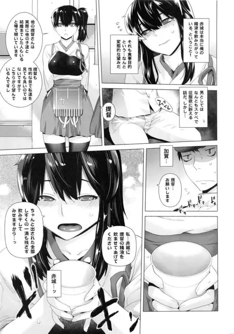 COMING EVENT Soushuuhen