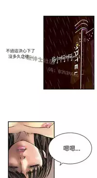 中文韩漫 魅力女孩 Ch.0-9 [Chinese]