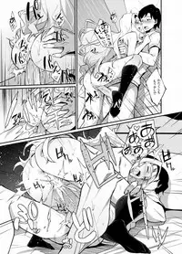 [94Plum] Monochro Only Rakugaki (THE iDOLM@STER)