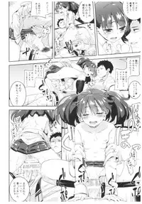 (C91) [Mochi-ya (Karochii)] Mochi-ya Collection (Kantai Collection -KanColle-)