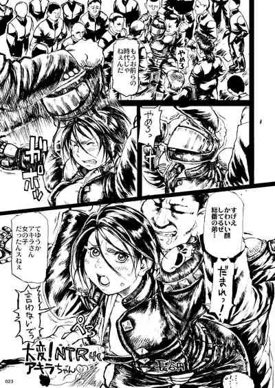 [POWERPLAY (Various)] HEYSEY VS FIGHTING GAME GANGBANG PLAYBACK.-EXTRA ROUND!-(version Alpha) (Various) [Digital]