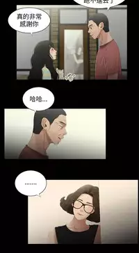 三姐妹22-35(chinese)