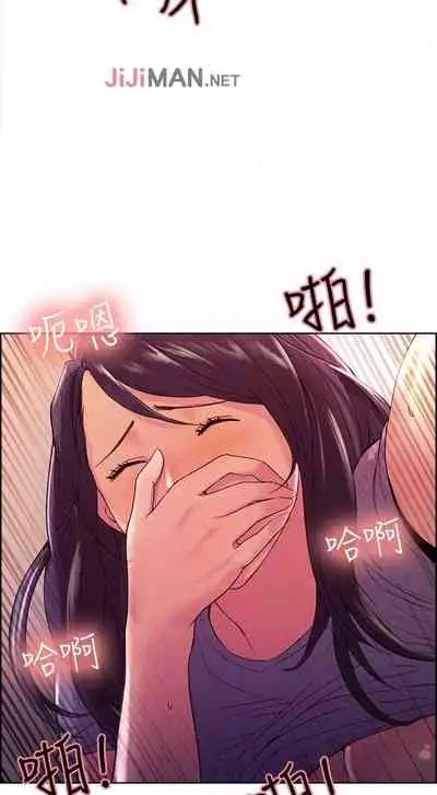 【周二连载】室友招募中(作者:Serious) 第1~16话