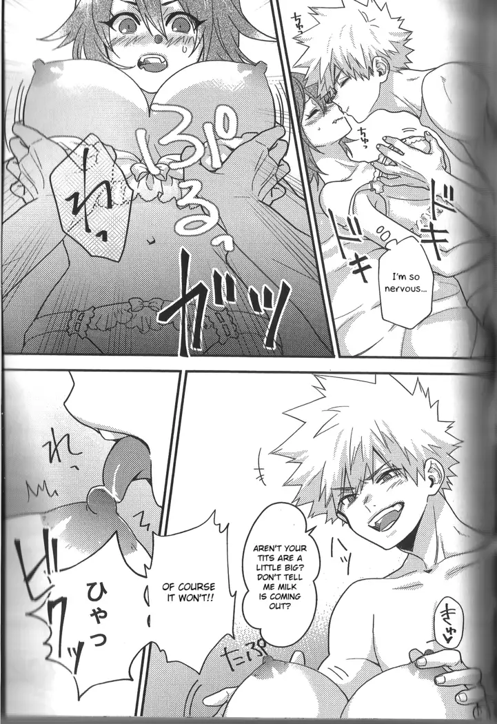 Fujun Isei Kousai no Susume