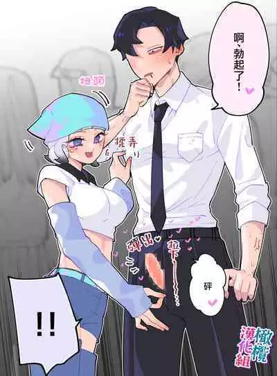 nande koitsu ga koko ni iru nda. Pandora|为什么这家伙在这里啊。潘多拉