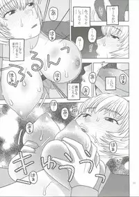 [Studio Wallaby (Niiruma Kenji)] Ayanami to Shinya no Konbini de Seikou (Neon Genesis Evangelion)