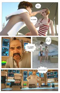 [G9MPcomics] Zerion [尖臉男漢化]