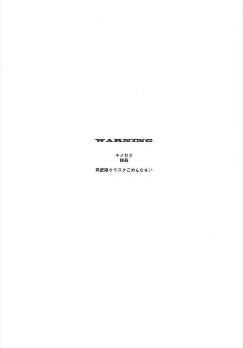 Atashi-teki ni wa Nakadashi OK desu