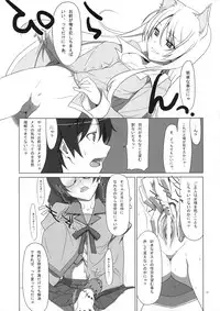 (C77) [TIES (Takei Ooki)] PLUNDER (Bakemonogatari)