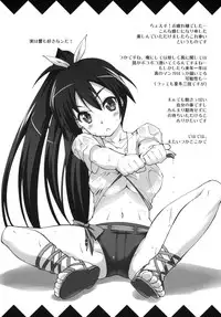 (C77) [Makuu Gundan (Shinozuka Atsuto)] Mako P Tsuushin Kaijou Gentei Omake Hon (THE iDOLM@STER) [English]