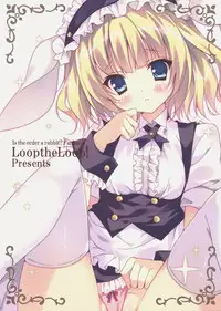(COMIC1☆8) [LOOPTHELOOP! (Herurun)] Gochuumon wa Sharo-chan desu ka? (Gochuumon wa Usagi desu ka?) [English] [SMDC]